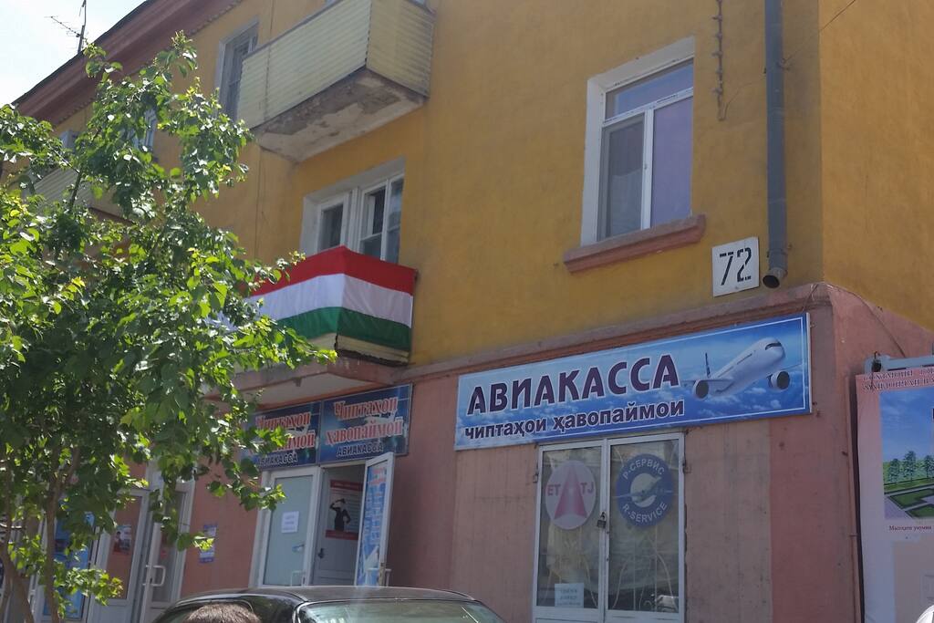 Вид из главной дороги