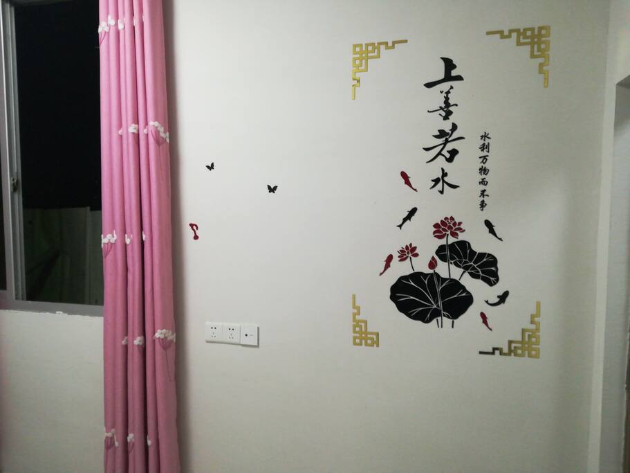 装饰