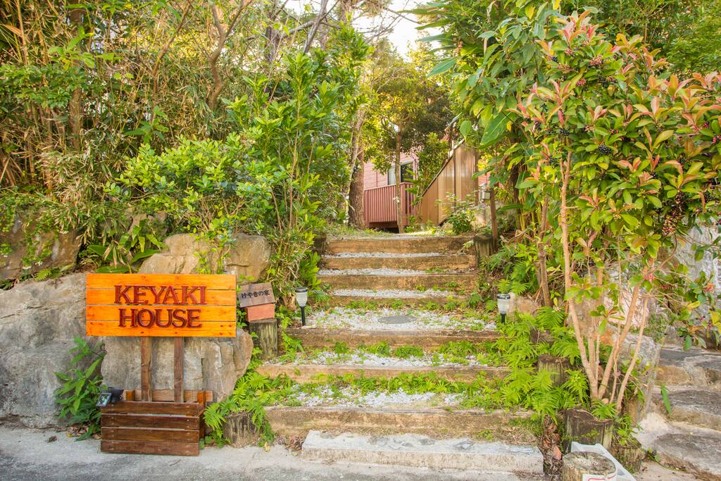 ー木の実や草花のアーチをくぐって森の中のログハウスへー
まるでジブリの世界のようなKEYAKI HOUSEへようこそ!
お部屋の入り口に向かう気分は、まさに童話の中の森の家を訪ねるかのようなワクワク感。
You will feel like you are in the story of JIBURI!