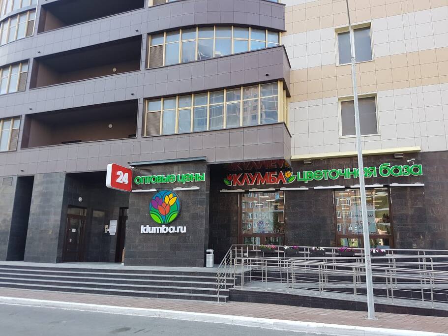 Вход