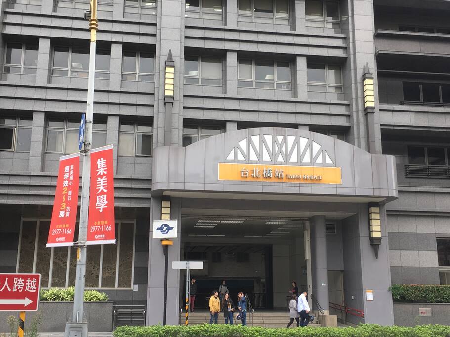 Near TAIPEI Bridge MRT station