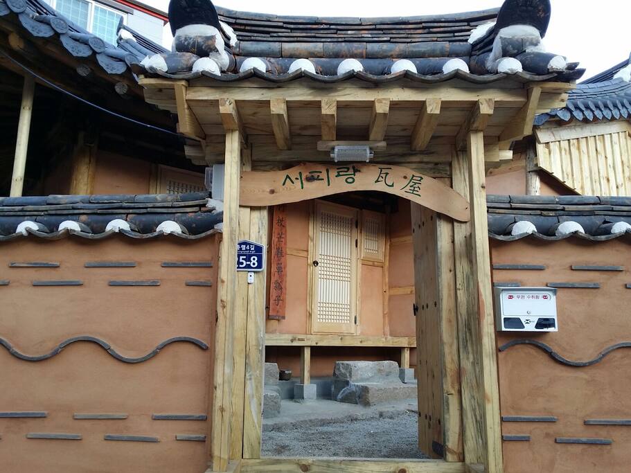 서피랑와옥의 전통대문 입니다.