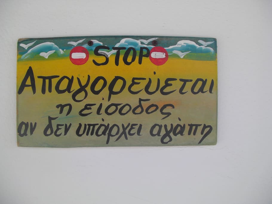Défense de rentrer si il n'y a pas d"AMOUR