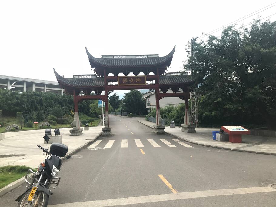 邵女坪的牌坊和小编的战斗摩托车
