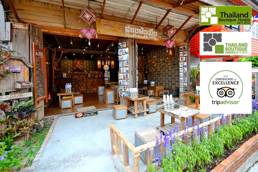สองผัวเมียเกสท์เฮาส์ (Husband & Wife Guesthouse)
รางวัลที่ได้รับ :
1. Thailand Boutique Hotels 2011-2012
2. Thailand Boutique Hotels 2014-2015
3. ประกาศนียบัตรชนะเลิศการบริการยอดเยี่ยม 2016 จาก TripAdvisor