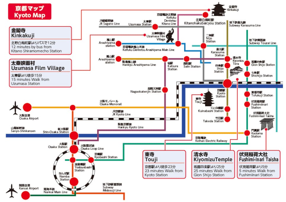 交通地図
Traffic Map