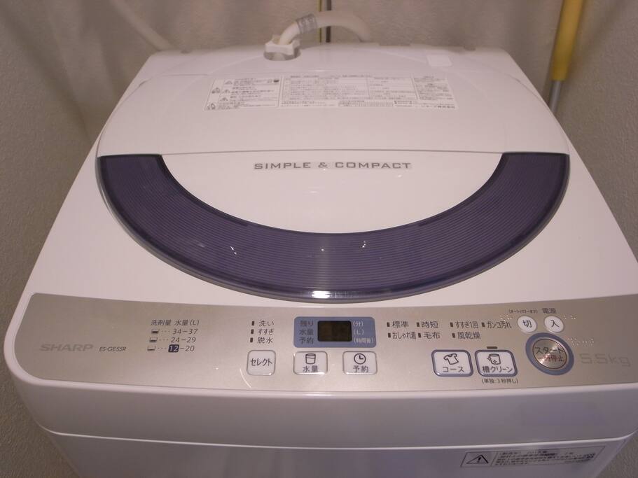 最新式の洗濯機を導入しました。