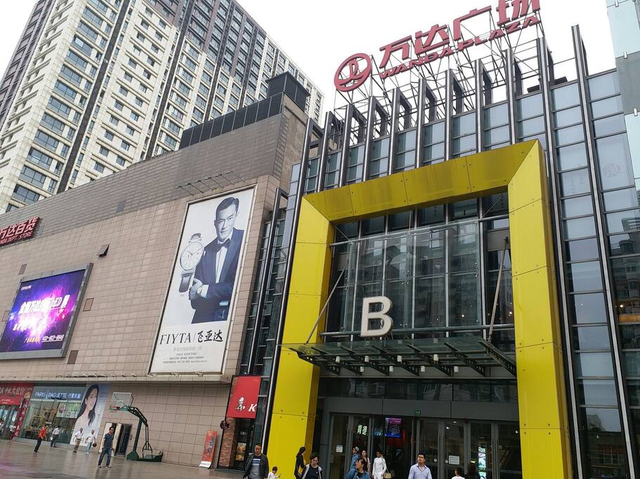 楼下就是万达广场 shopping mall