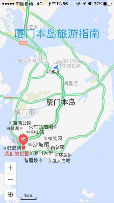 房子在核心景区的核心