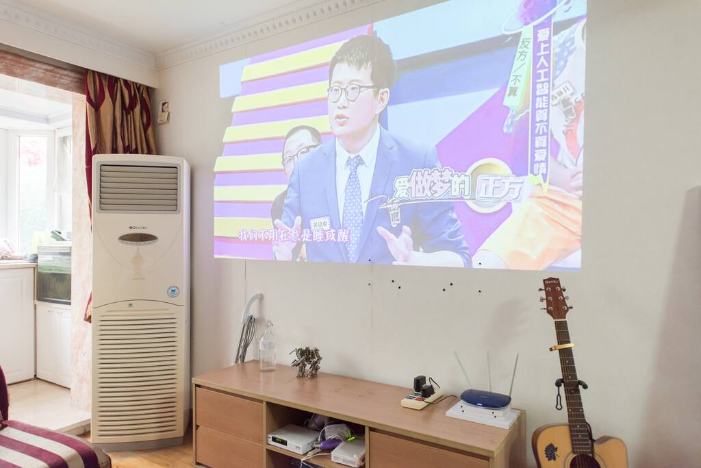 我们可以一起看投影仪