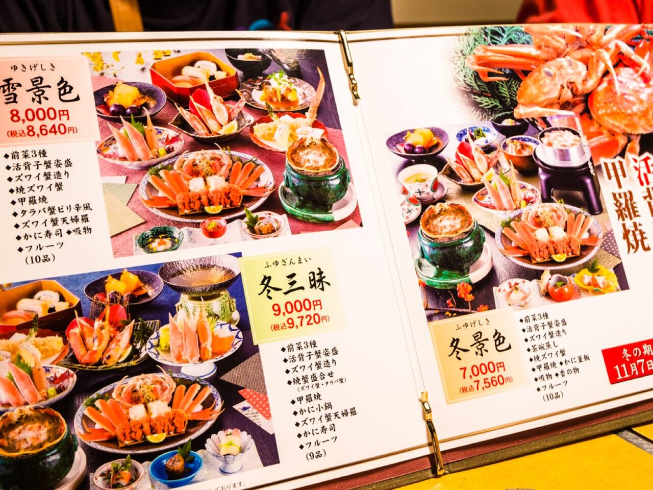 去日本吃皇帝蟹 有一种朝圣般的仪式感 大阪旅游攻略 尽在airbnb爱彼迎