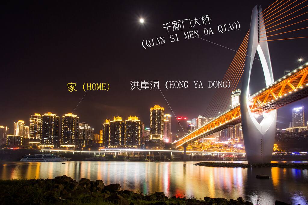 洪崖洞步行3分钟,解放碑,索道,八一路好吃街步行8分钟