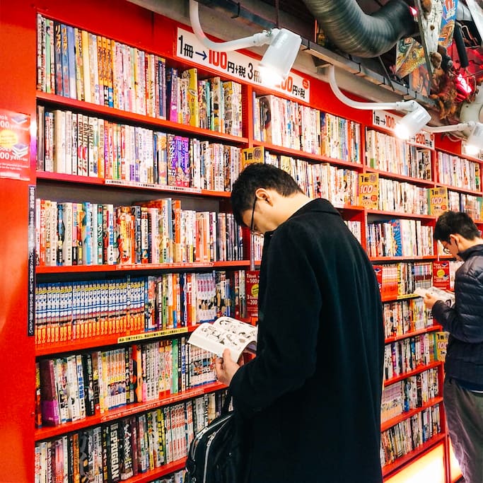 ホライズン中野店의 사진