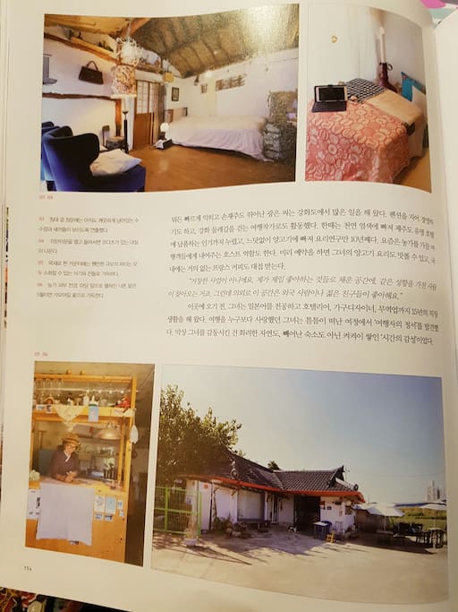 잡지속 펜션내부와
설명입니다