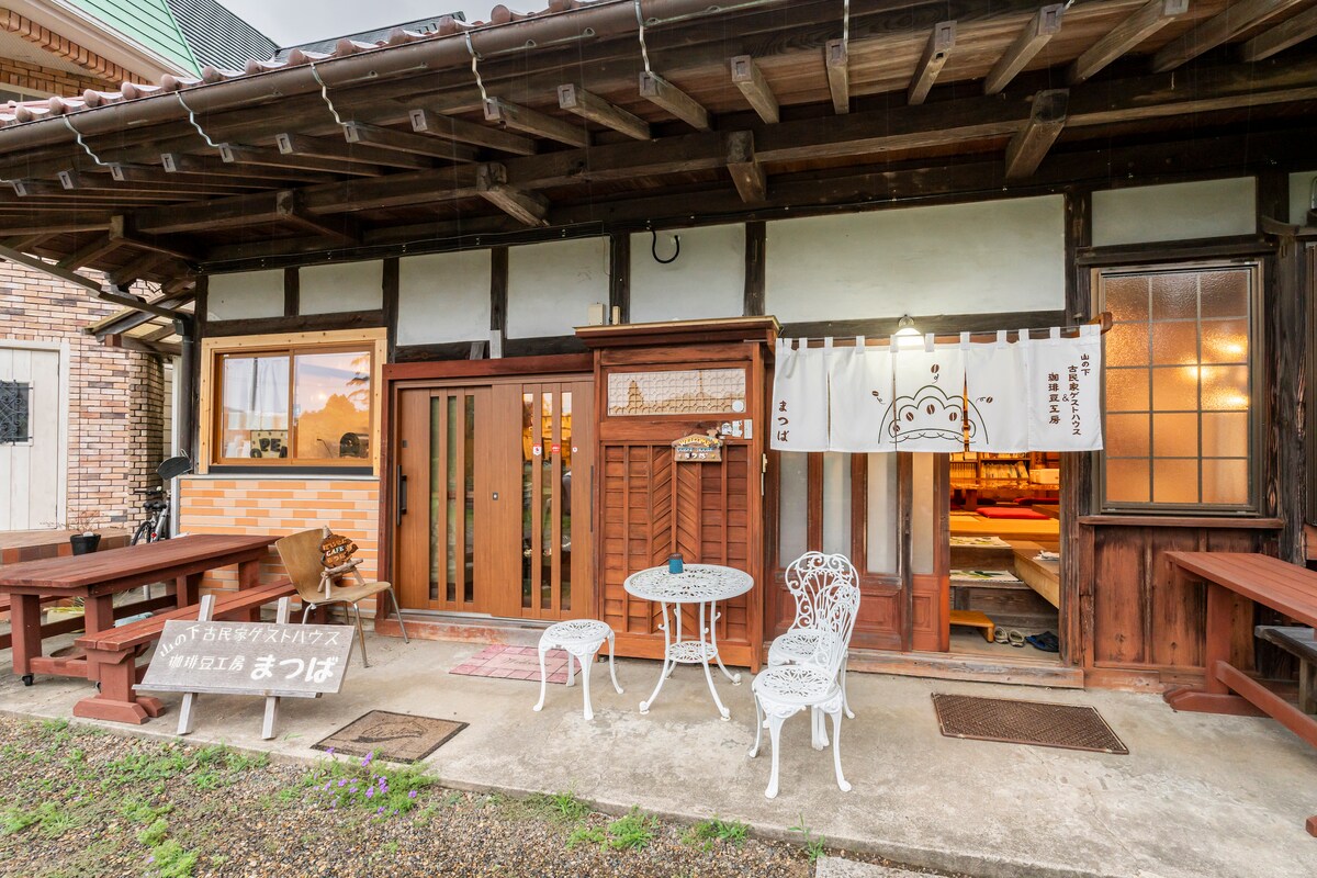 Komiya Guesthouse & Coffee Workshop Matsuba/JPN traditional Komiya Guesthouse & Coffee Workshop Matsuba/JPN traditional