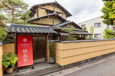 Central Location in Matsumoto/Traditional House