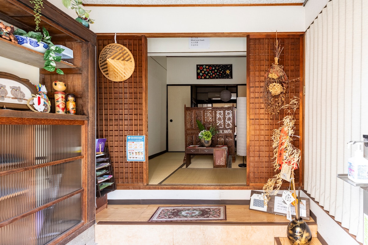 Near Namba Traditional house「KORIN house」 - Huts for Rent in
