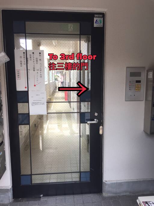 Entrance door