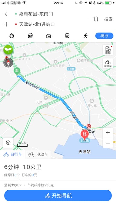 天津站北2口到我家小区门口