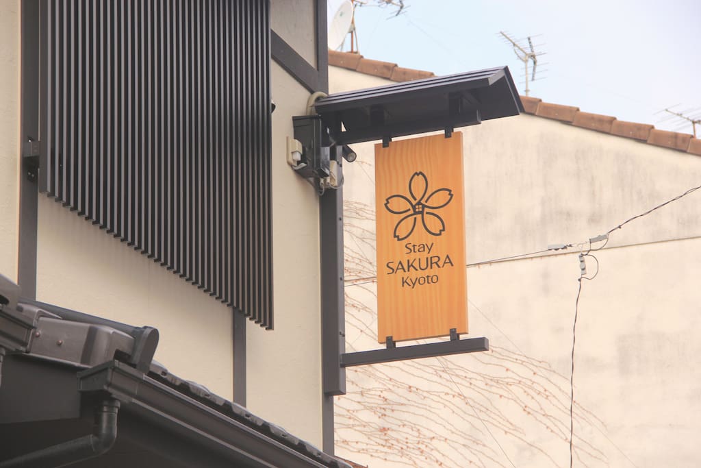 Stay SAKURA Brand of Machiya House type Hotel