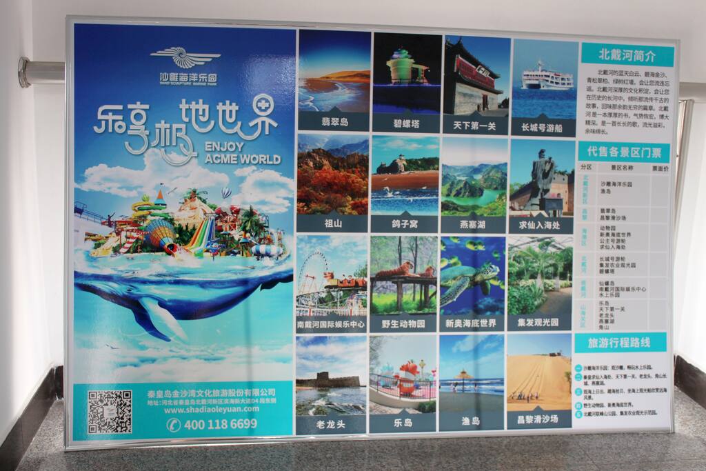 为您量身定制省心省钱的自由行