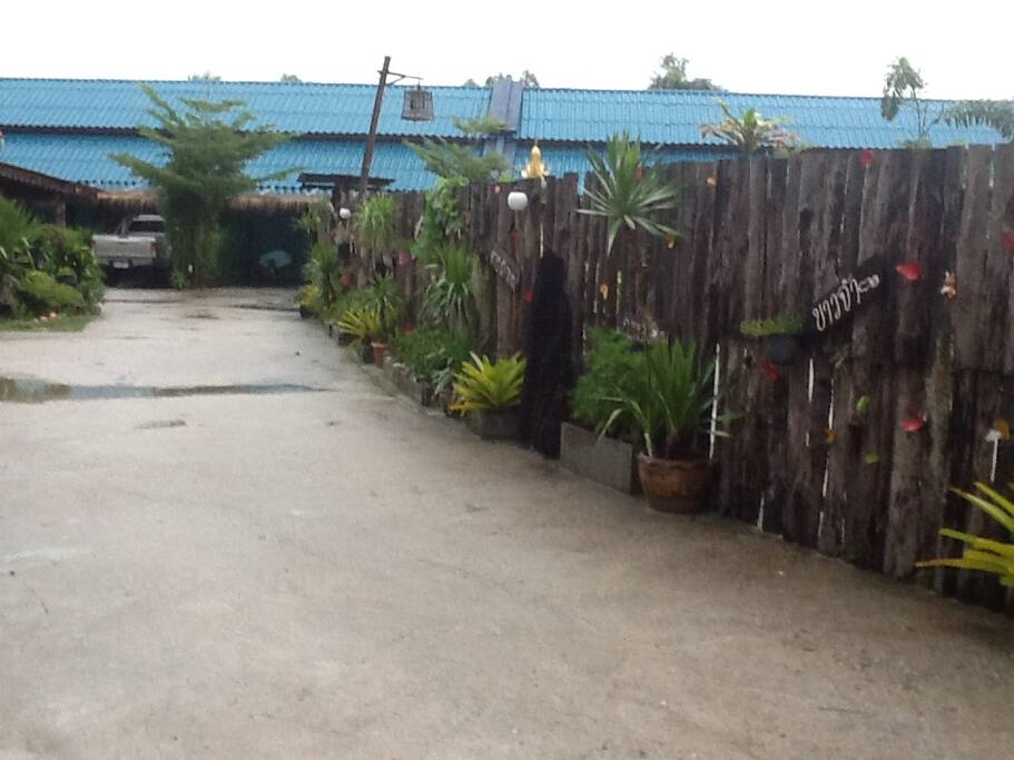 ถนนภายใน