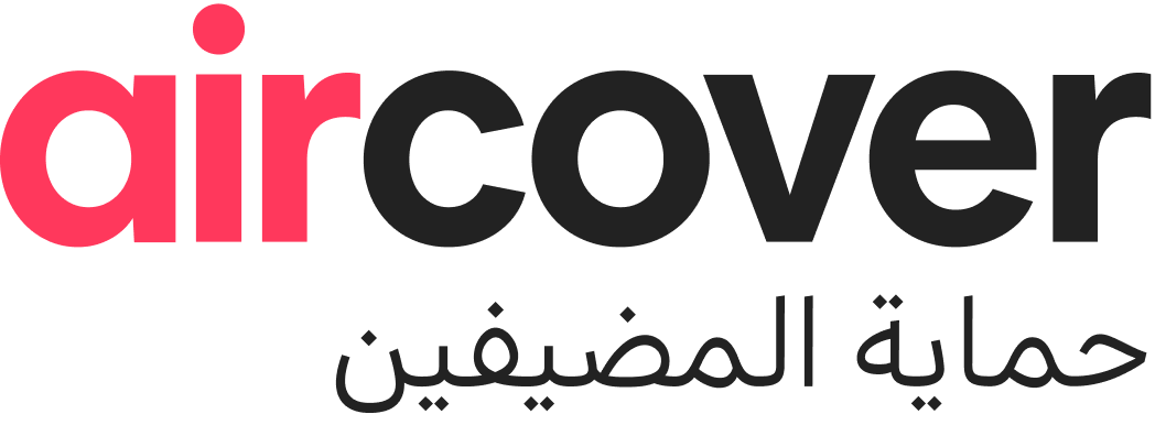 حماية AirCover للمضيفين
