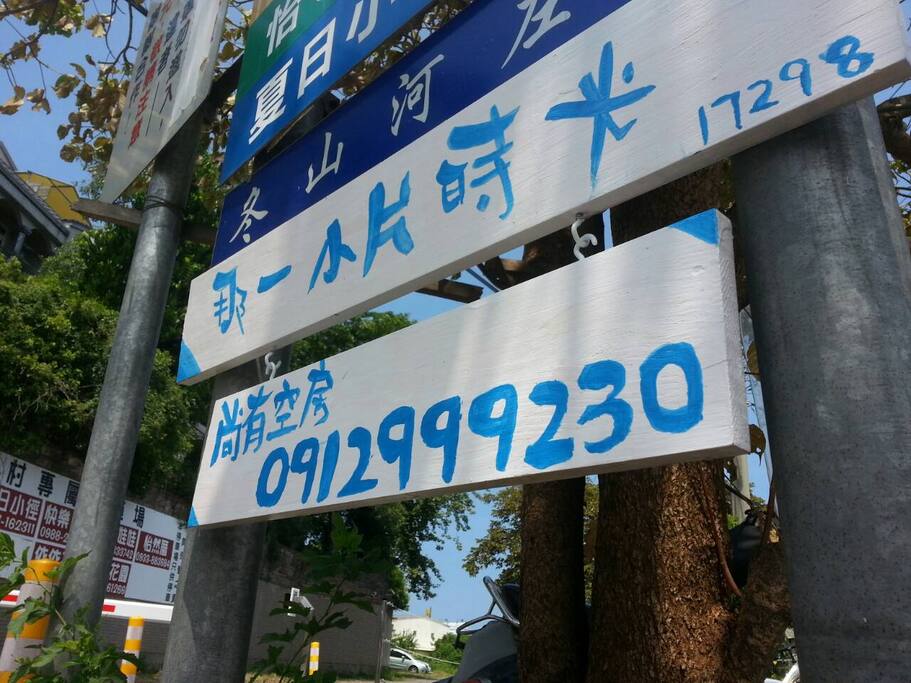 停車場招牌