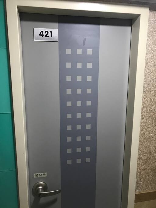 Door of Your room(421)