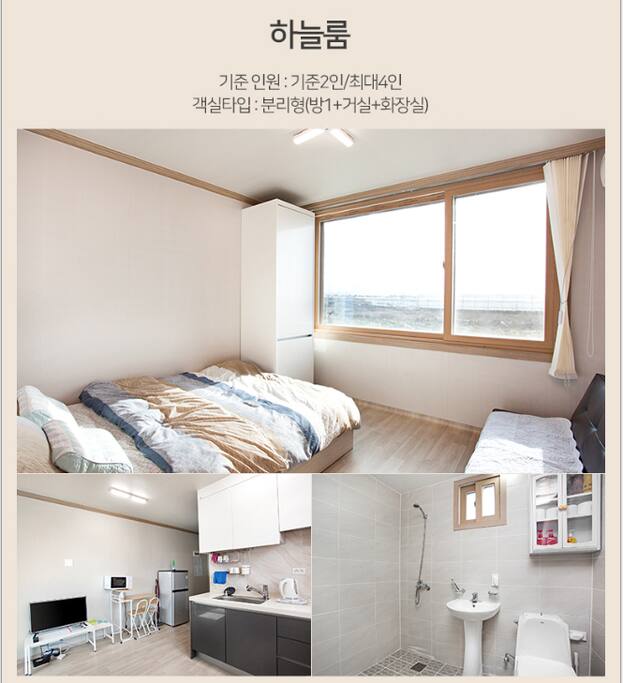 하늘룸(103호)
