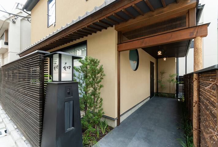 Guesthouse WA 山手線鶯谷駅徒歩5分!13名まで! gallery image 2