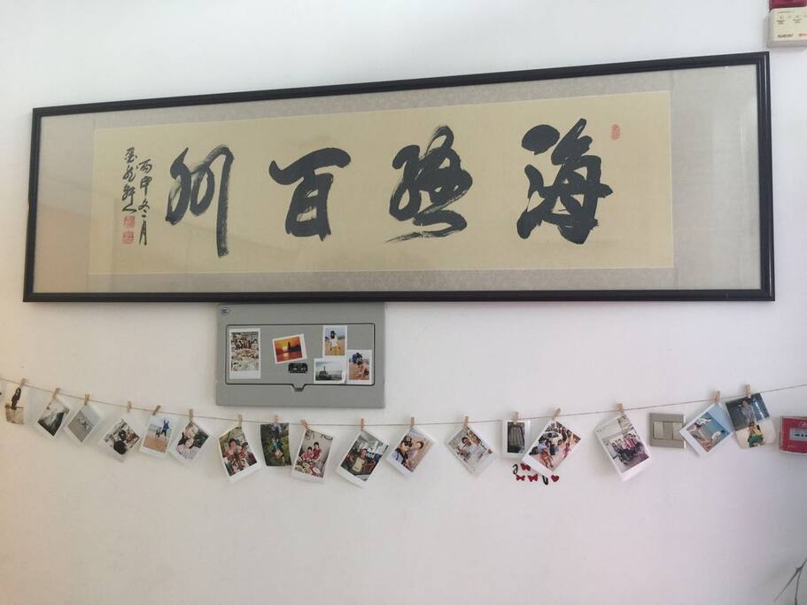 照片墙 可以放自己的照片哟