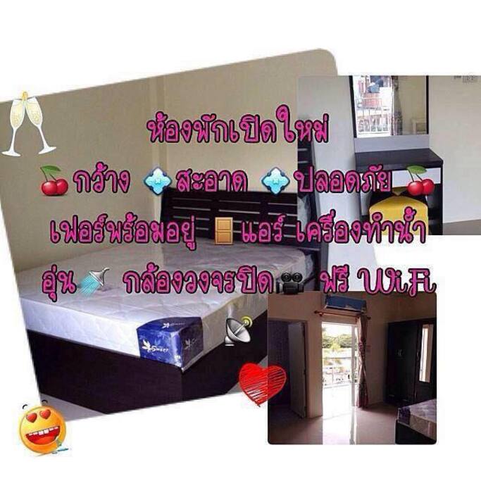 ห้องพักรายเดือน ไพศาลีอพาร์ทเมนท์