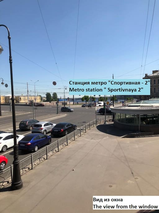Станция метро в 10-и метрах. Вид из окна на Троицкий мост и стадион "Петровский"