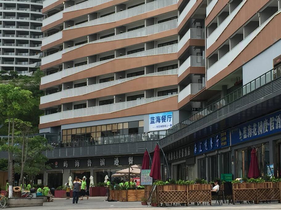 美食中心