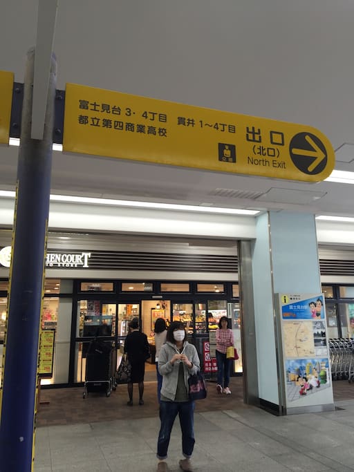 When you exit the station go to north exit