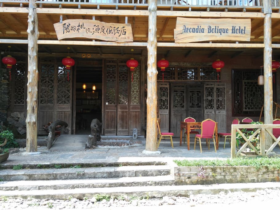 Traditional Ancient Gate
