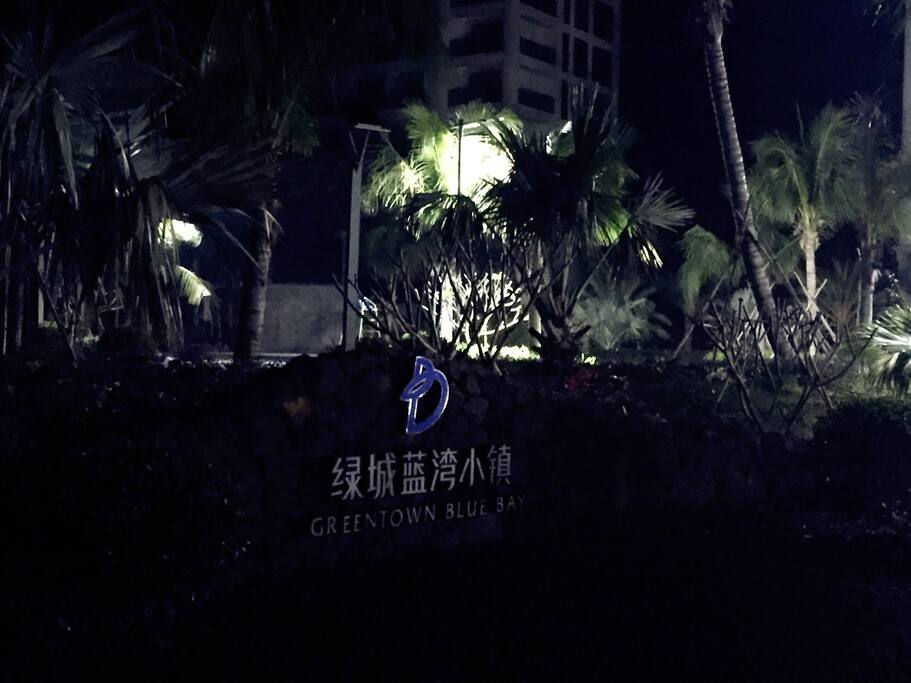 小区案名Logo