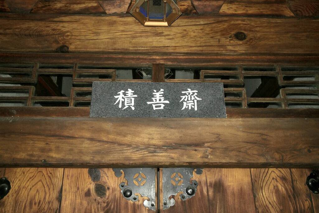 Gate