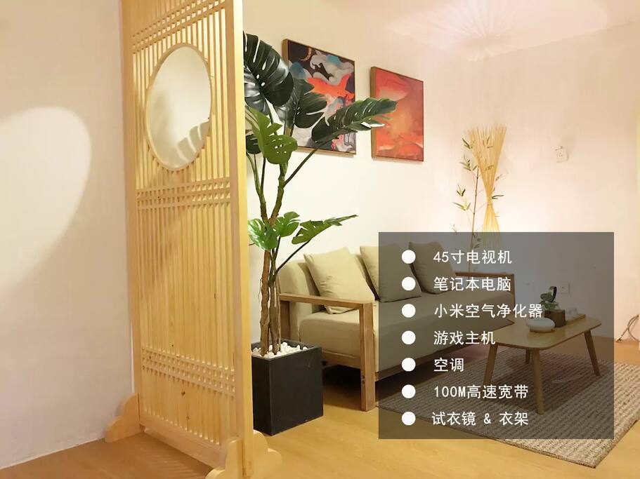 客厅
