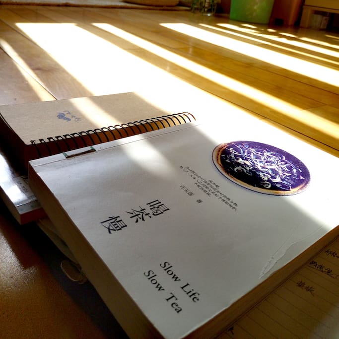 看书时光