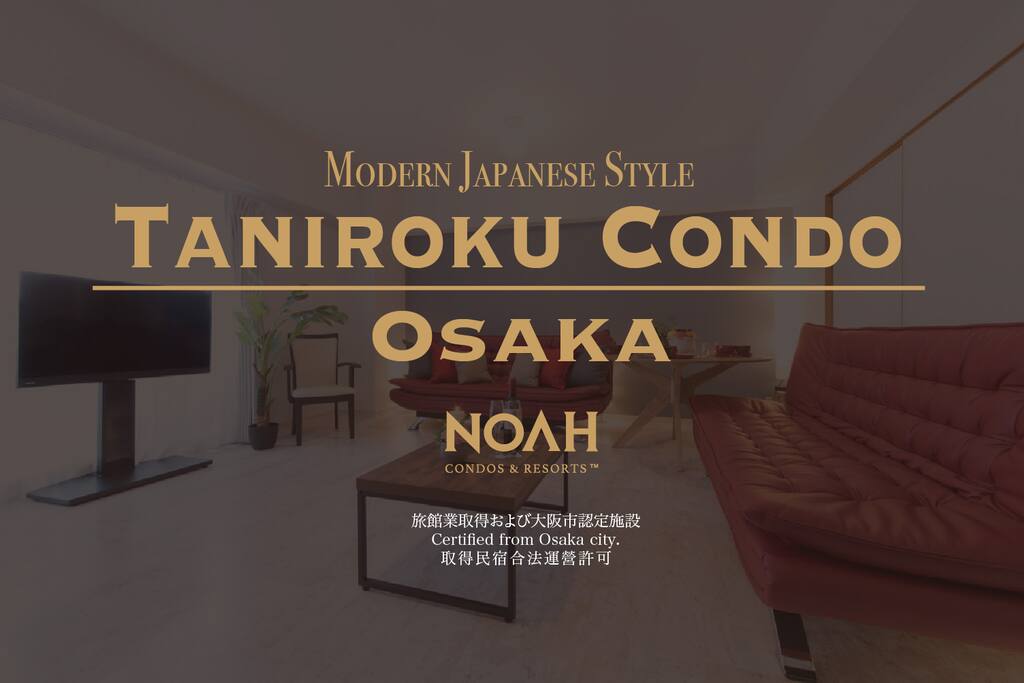 Modern Japanese style condo
