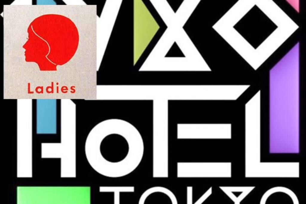 Welcome to Tokyo!!! You found the lowest price hotel!!!