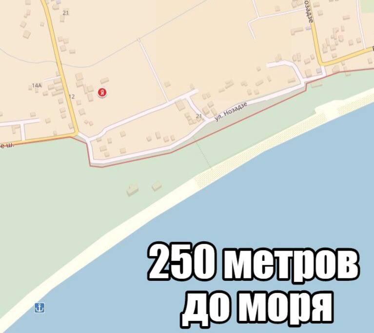 250 метров до моря