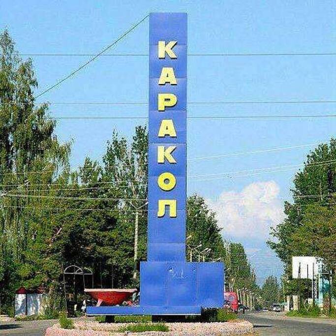 Hometown