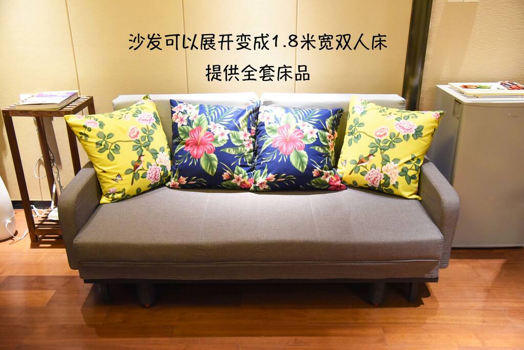 沙发可打开成床