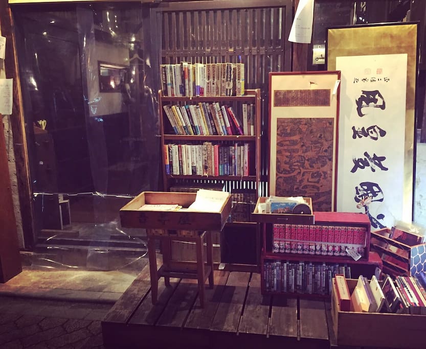 Coffee shop / Library in Koenji