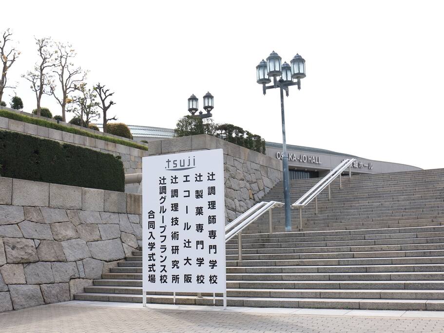 大阪 大阪城公园的樱花秘境 这里不止有千篇一律的天守阁 大阪旅游攻略 尽在airbnb爱彼迎