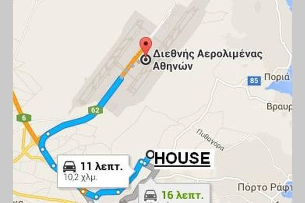 Only 11 mins to the Athens International Airport