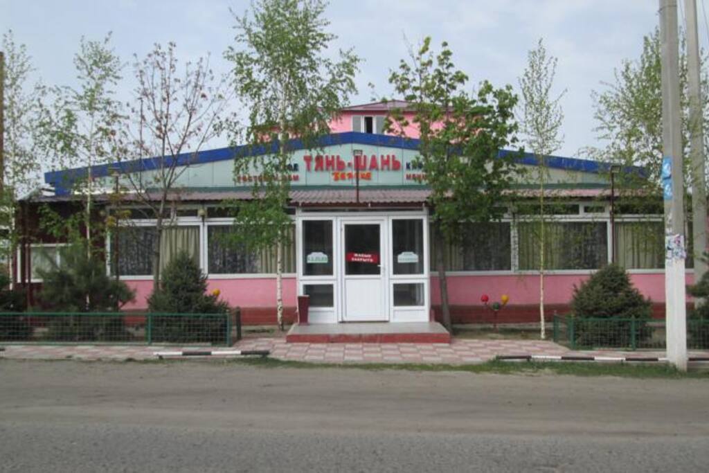 Вход с улицы